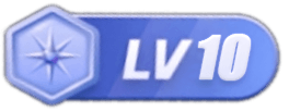 等级-LV10-游戏资源分享网