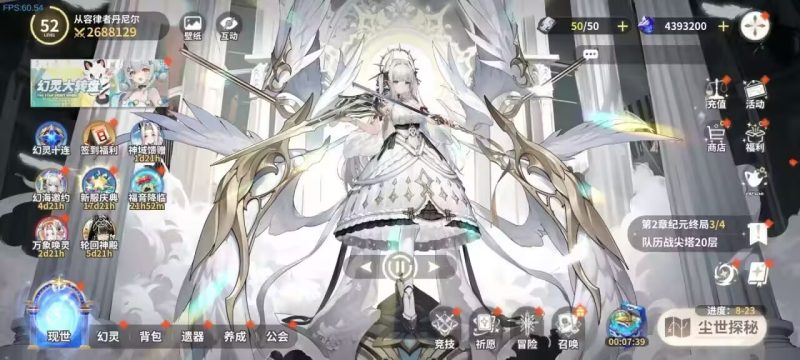 【付费资源】时隙之旅+无限代金+特价二位数-游戏资源分享网