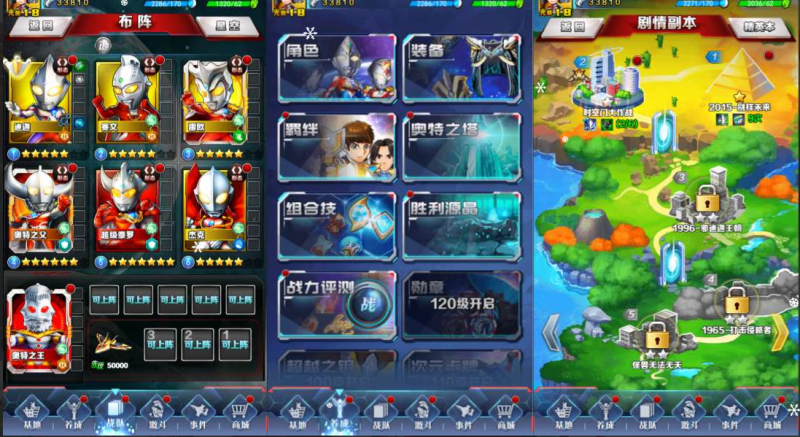 【酷客手游】奥特曼+GM后台+安卓-游戏资源分享网