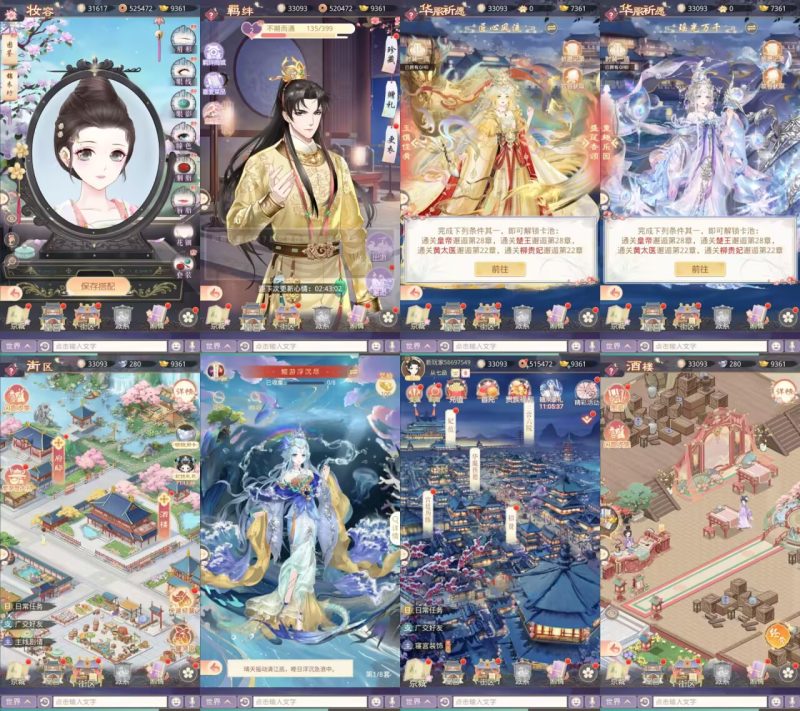 【酷客手游】盛世芳华+GM后台+安卓+苹果+H5-游戏资源分享网